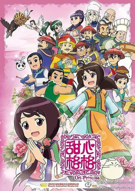 《甜心格格 第二季》：童年回忆杀！爆笑依旧，暖心升级的国漫佳作回归