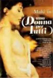 情色监狱：欲望的枷锁与人性的暗角，如何挑战你的道德底线？