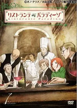 《天堂餐馆》：美食与人性的交织，一部温暖治愈的意大利电影之旅