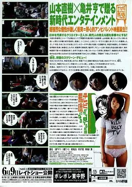 《电视看多了会变傻》：反思媒体的“钝化”效应，批判性思维才是生存之道