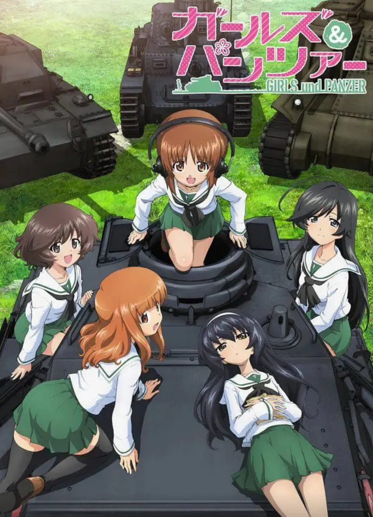 《少女与战车》：铁血少女的坦克对决，热血与萌系的奇妙碰撞，一场策略与友谊的青春激闘！