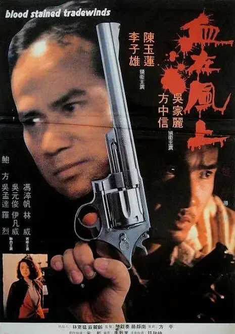 《血在风上》：一部被低估的佳作，看完我沉默了，只想说绝了！