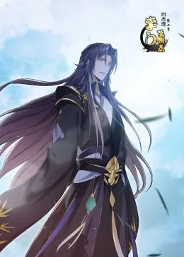 《掌门低低调点2》动态漫爆笑来袭！这场奇幻冒险，简直不要太爽！