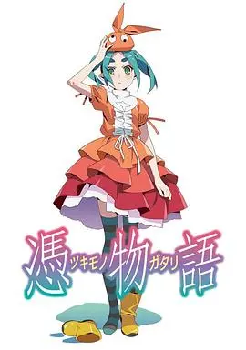 《凭物语》：一场关于“爱情”与“破风”的奇幻漂流，结局让你意想不到！