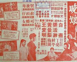 《晚娘》：这尺度，简直是给成年人开的考古宝藏！